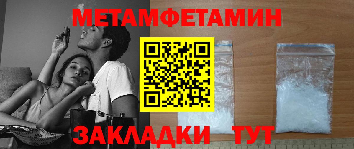 АМФЕТАМИН  Вход с VPN  Коммунар  shop какой сайт  АМФЕТАМИН VHQ 