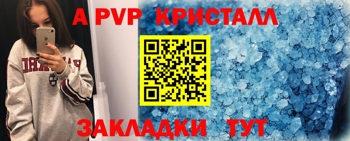 APVP СК КРИС Коммунар