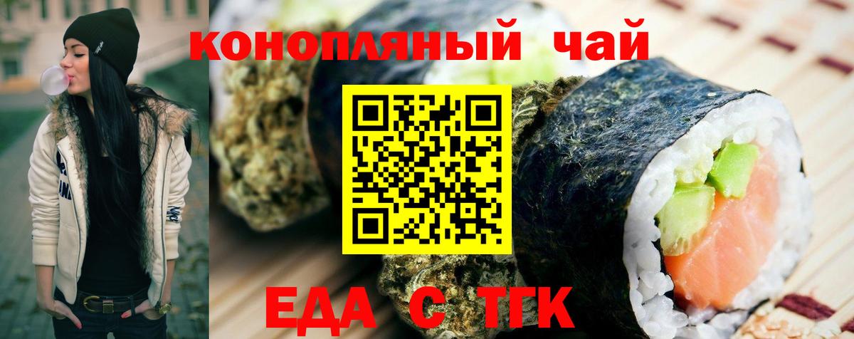 Canna-Cookies конопля Коммунар