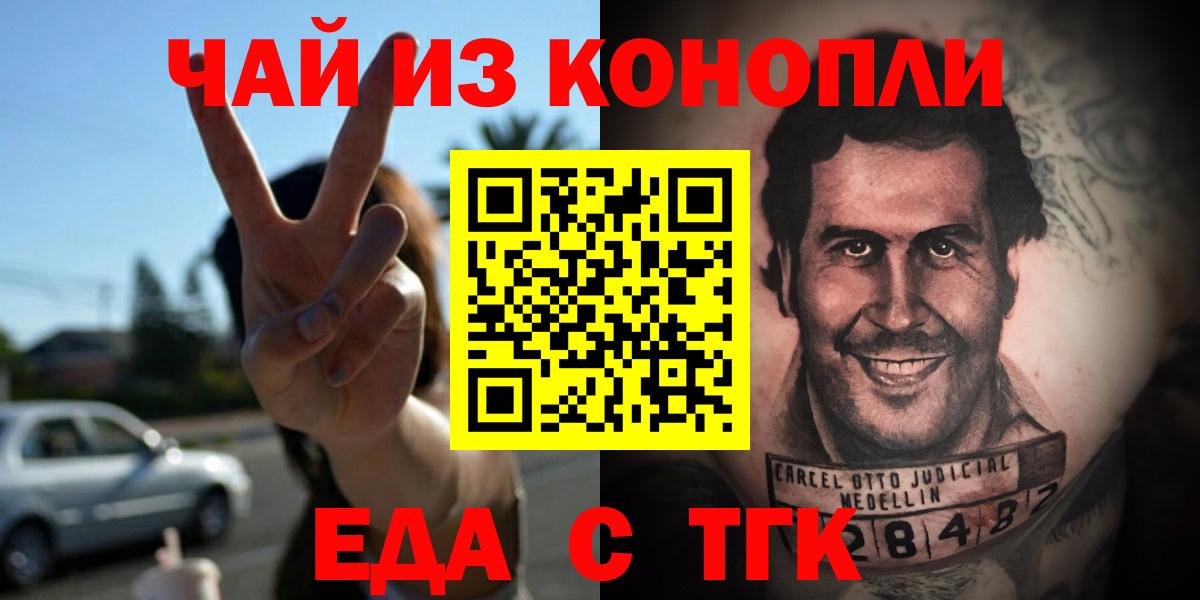 Canna-Cookies конопля  Вход с VPN  Коммунар 