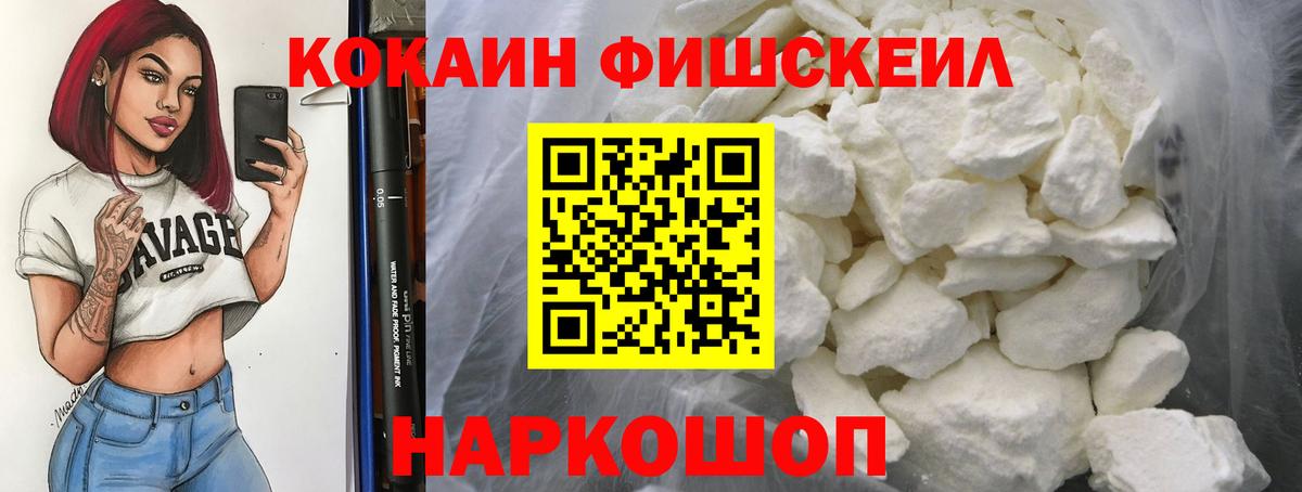 Кокаин 98%  где продают наркотики  Кокаин VHQ  Коммунар  Вход с VPN 