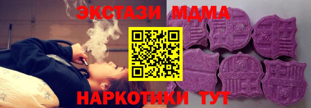 Коммунар  ГАШ  Каннабис  COCAIN  Как найти закладки?  Вход с VPN  МЕФ кристаллы  Лсд 25 