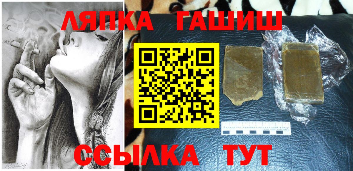 Гашиш Ice-O-Lator Коммунар