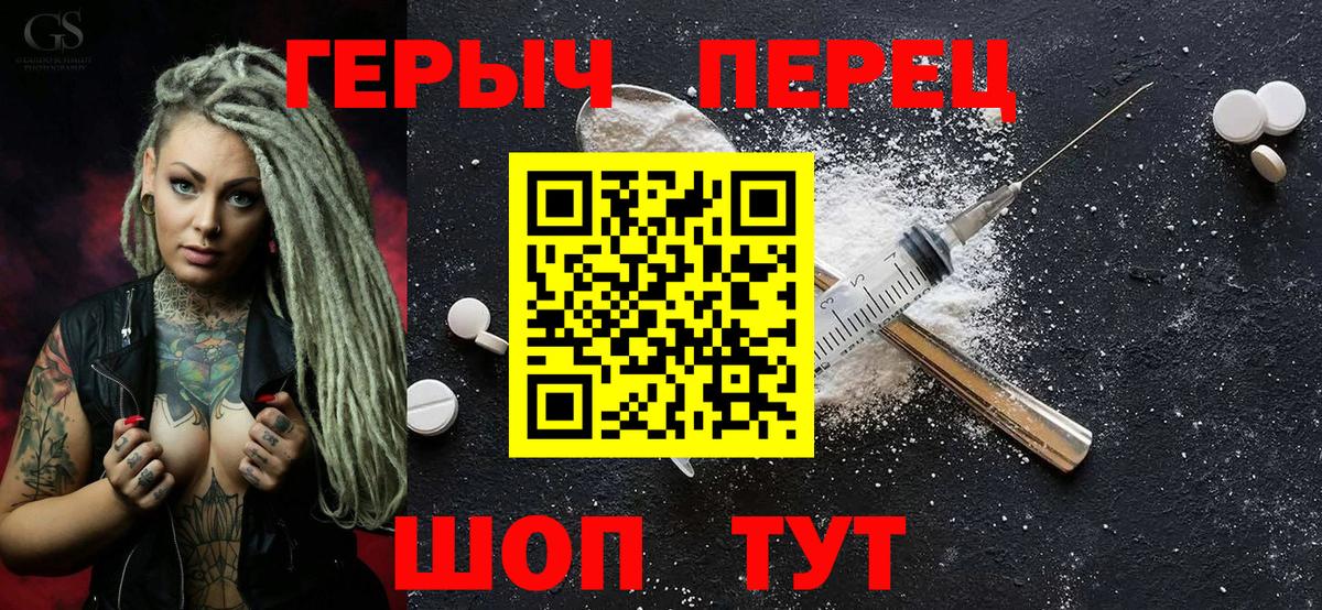 Героин Heroin  Героин  Коммунар  Вход с VPN 