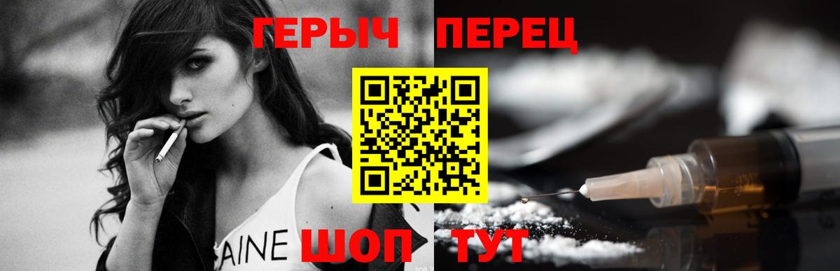 Героин гречка Коммунар
