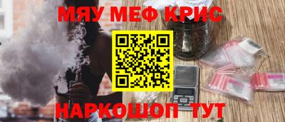гашишное масло Ростов-на-Дону