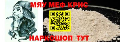 шишки Шелехов