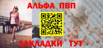 каннабис Шахты
