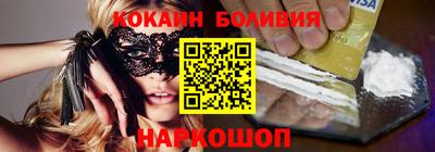 меф Шебекино