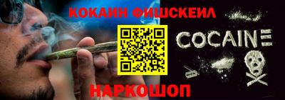 меф Шебекино