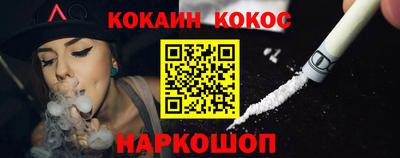 меф Шебекино