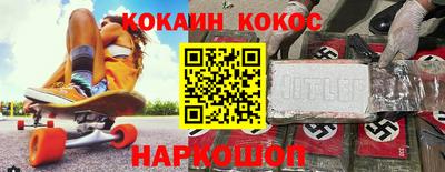 шишки Шелехов