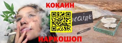 меф Шебекино