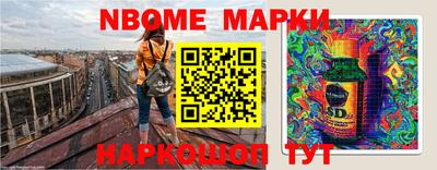меф Шебекино