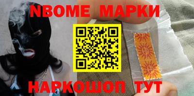 шишки Шелехов