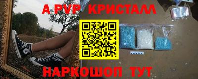 каннабис Шахты