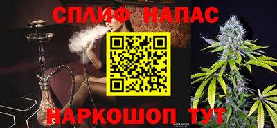 меф Шебекино