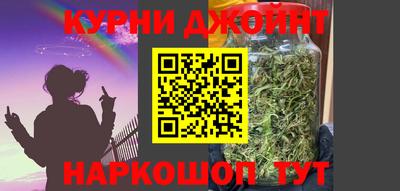 кокаин VHQ Янаул