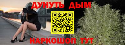каннабис Шахты