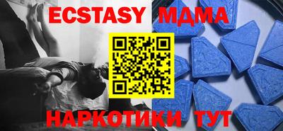 меф Шебекино