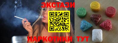 меф Шебекино
