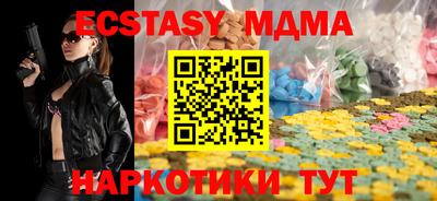 шишки Шелехов
