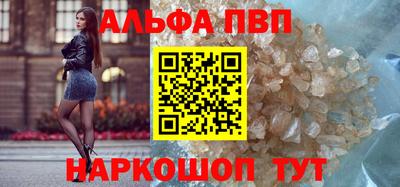 каннабис Шахты