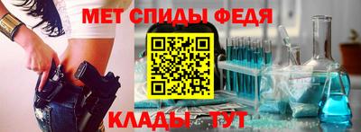 шишки Шелехов