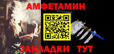 меф Шебекино
