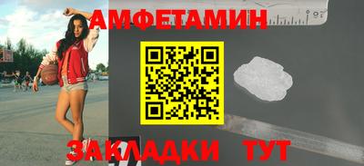 кокаин VHQ Янаул