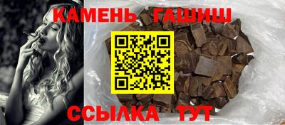 шишки Шелехов