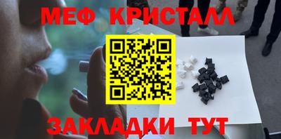 каннабис Шахты