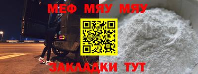 шишки Шелехов