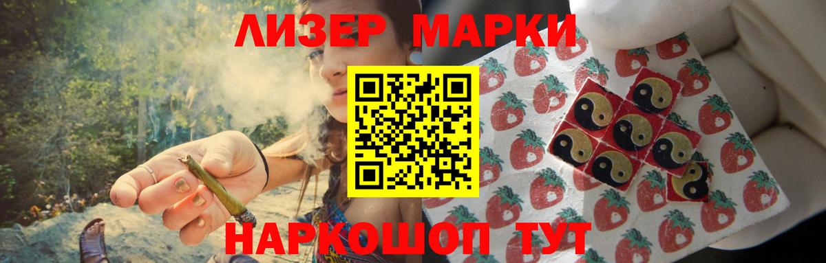 Лсд 25 экстази кислота  Вход с VPN  LSD-25 экстази ecstasy  Коммунар 