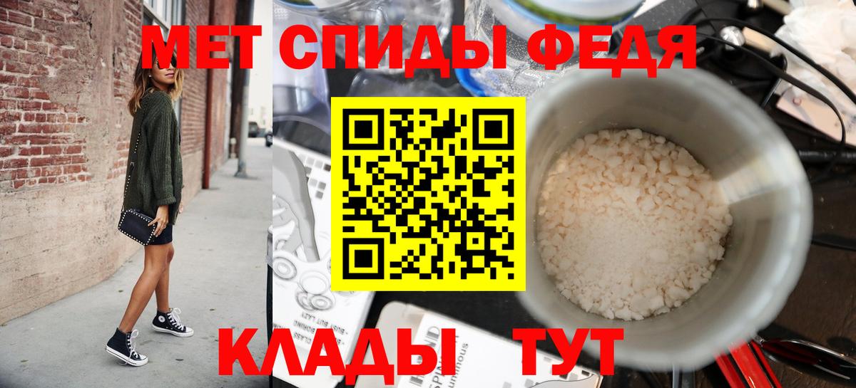 Метамфетамин Methamphetamine Коммунар