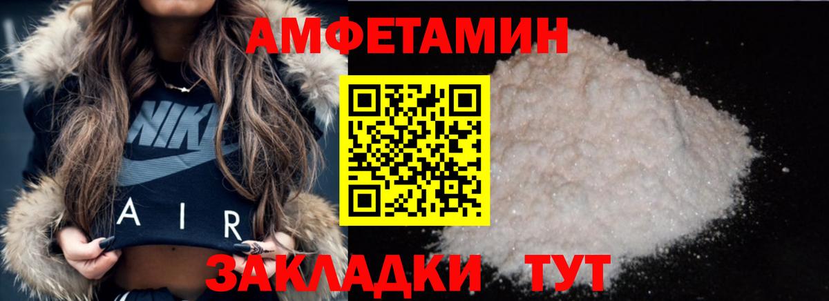 МЕТАМФЕТАМИН мет  Вход с VPN  Коммунар 