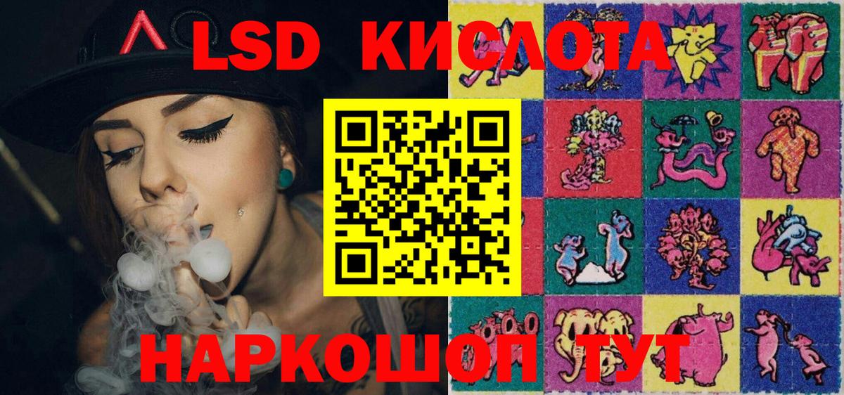Марки NBOMe 1,5мг  Вход с VPN  Коммунар 