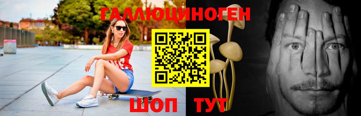 Коммунар  Псилоцибиновые грибы MAGIC MUSHROOMS  хочу наркоту  Вход с VPN 