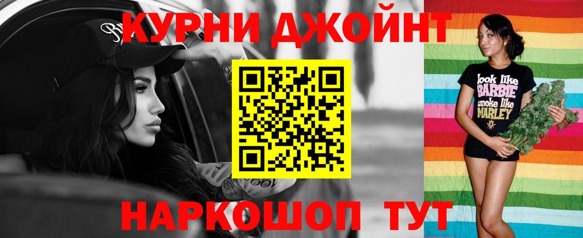 Марихуана индика  Шишки марихуана Amnesia  Вход с VPN  Марихуана Amnesia  Коммунар 